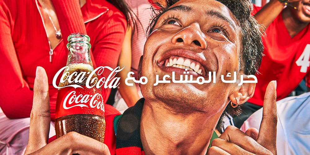 مشجعون مغاربة يحتفلون مع كوكا كولا