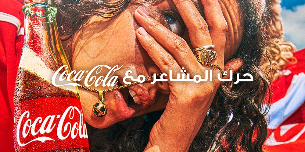 مشجعون مغاربة يحتفلون مع كوكا كولا